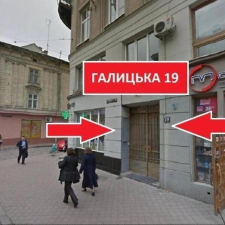 לבוב Apart Hotel On Rynok Square מראה חיצוני תמונה