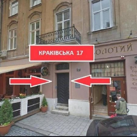 לבוב Apart Hotel On Rynok Square מראה חיצוני תמונה
